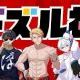 ドズル社流行語タイピング