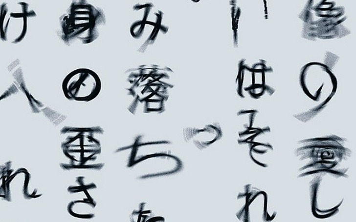 背景