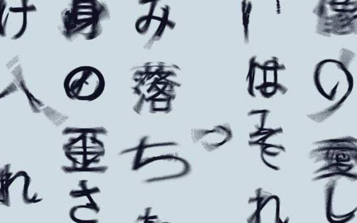 背景