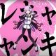 テレキャスジャンキー