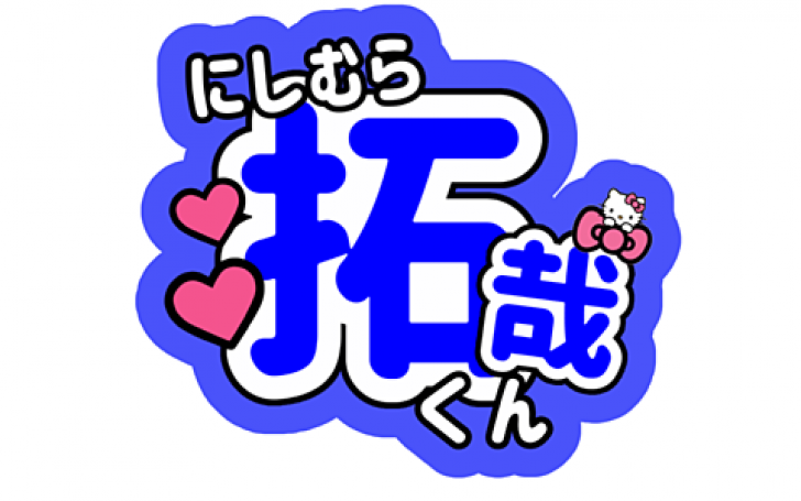 背景