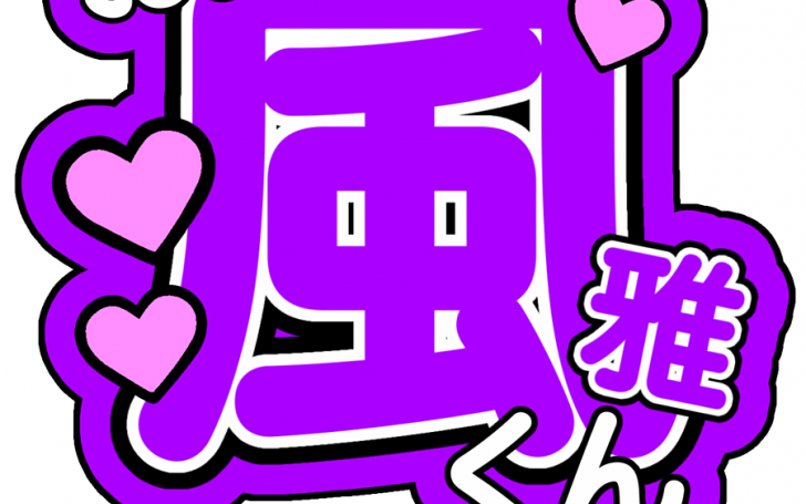 背景