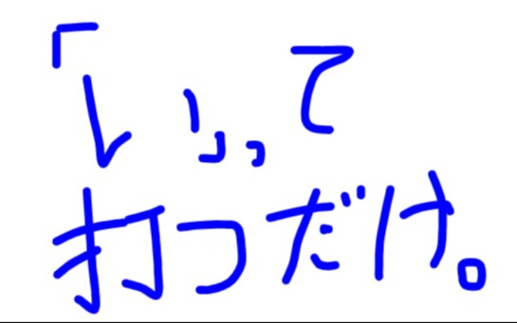 背景