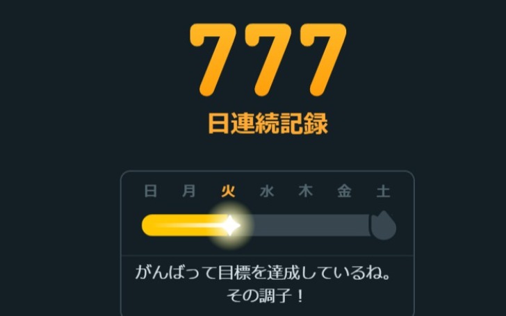 背景