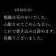 意味怖「日記サイト」