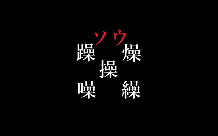 背景