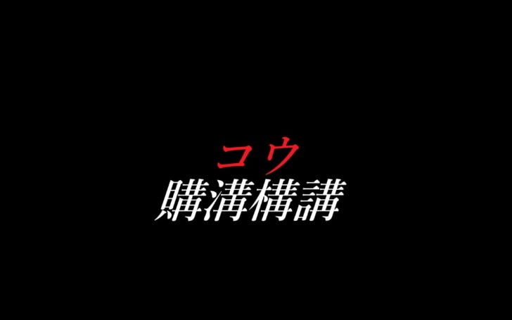 背景