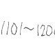 数字タイピング(1101~1200)
