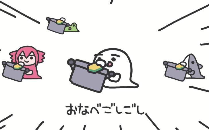 背景