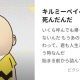 日本の市町村タイピング 1