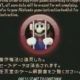 Anti Piracy Screen 迷言集