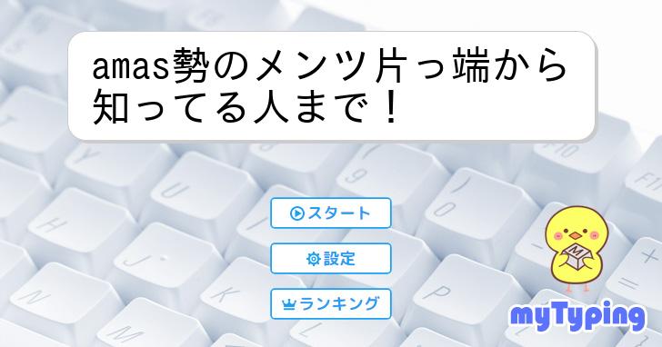 高田村　とびユニ　アルジャン　たけぉ アルジャン 高田村 とびユニ JFDH たけぉ ぉにきの通販 by