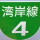 阪神高速4号湾岸線渋滞が多い所