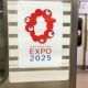 阪和線内特急はるか停車駅