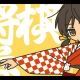 【サビ】将棋一番！feat.歌愛ユキ