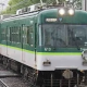 京阪電車全駅タイピング