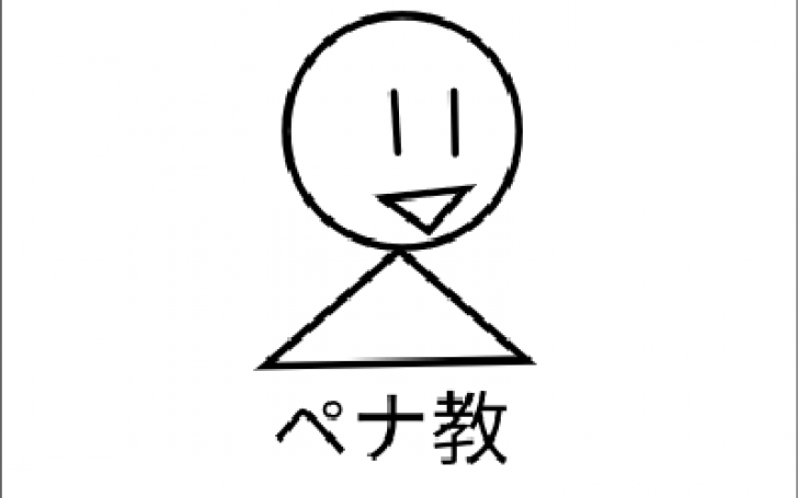 背景