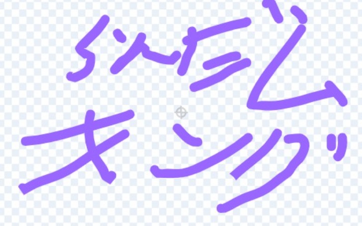 背景