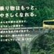 日田彦山線BRT(直行ルート)日田→添田