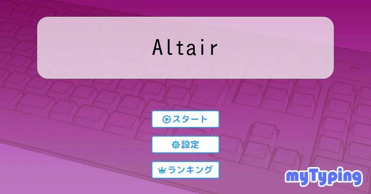 arcaea Altair 信用 - アニメ