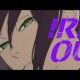 IRIS OUT-サビ-