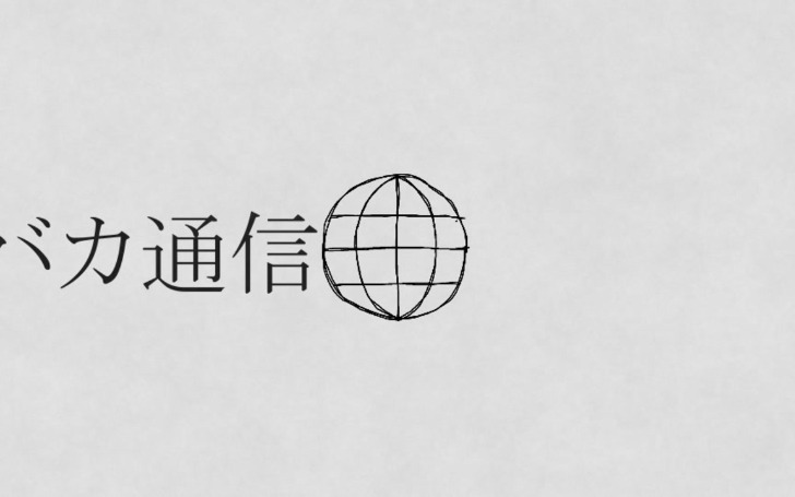 背景