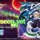 魅魔&メリー　「unseen yet」タイピング