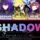 ShadowShadow