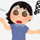 やばい火事を起こしてしまった