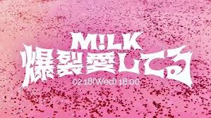 背景