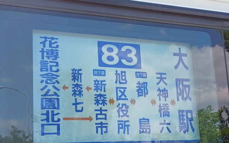 背景