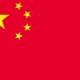 世界の国タイピング2「中華人民共和国」