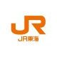 JR東海　全路線(新幹線も含む)