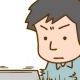 長文タイピング
