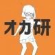 オカ研／ナユタン星人