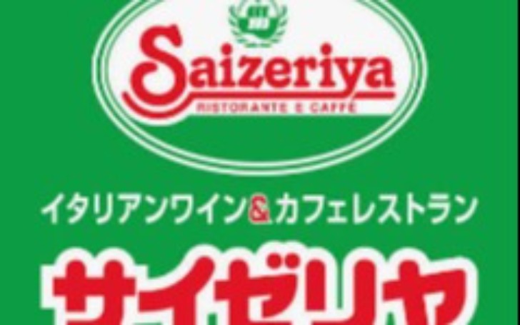 背景
