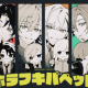 ホラフキパペット