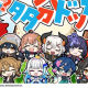ココドコ?多分ドッカ島!