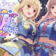 透明スタートライン