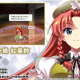 紅美鈴1回！