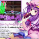 パチュリー1回！