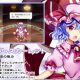 レミリア1回！