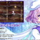 レティ・ホワイトロック1回！