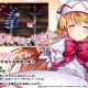 リリーホワイト1回！