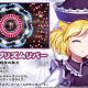 ルナサ・プリズムリバー1回！