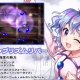 メルラン・プリズムリバー1回！