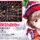 リリカ・プリズムリバー1回！！
