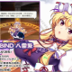 八雲紫1回！