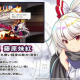 妹紅1回！