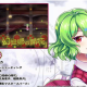 フラワーマスター！風見幽香1回！